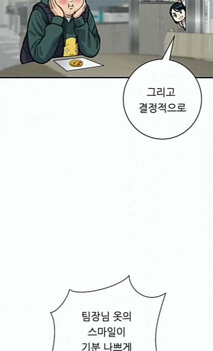 백수세끼 30 샌드위치 67