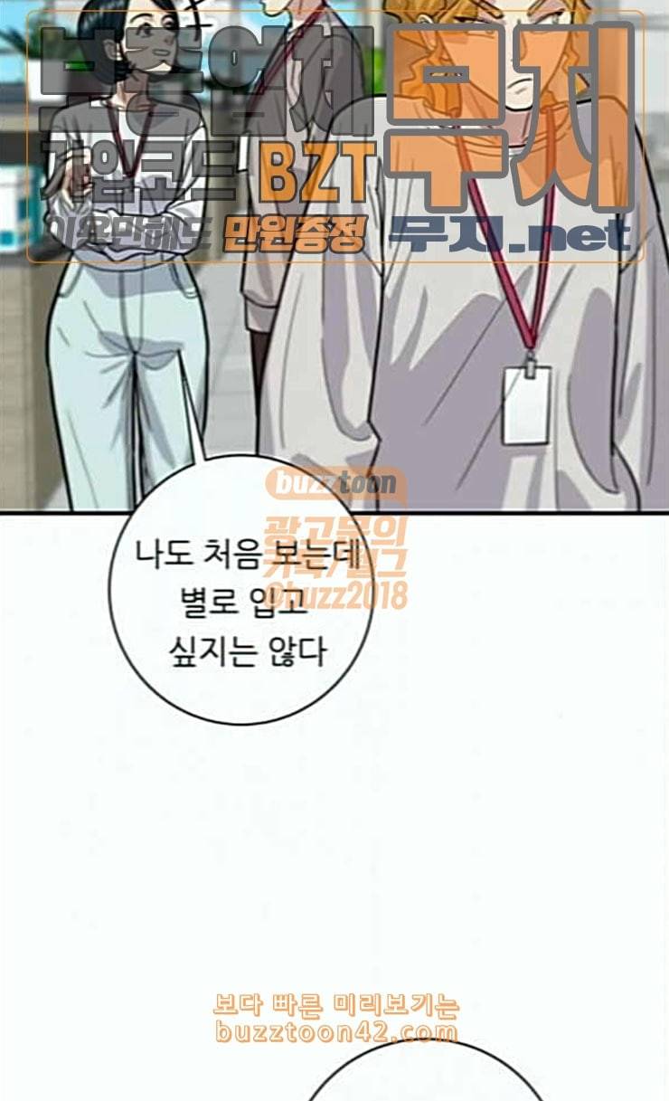 백수세끼 30 샌드위치 71