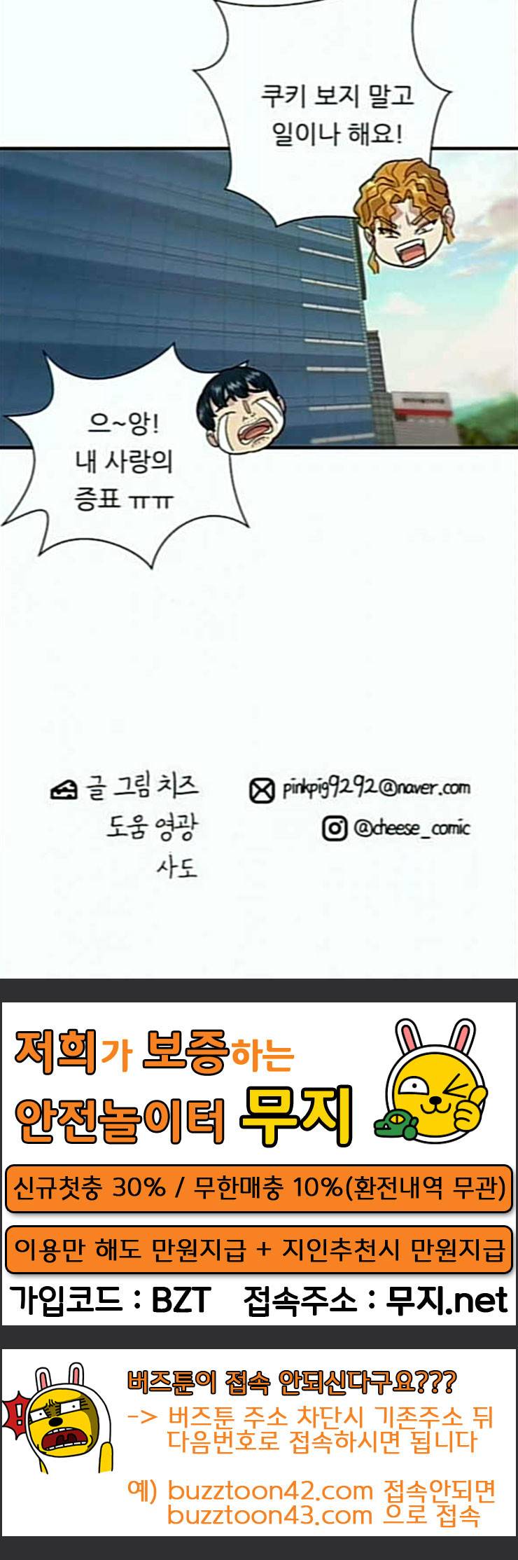 백수세끼 30 샌드위치 76