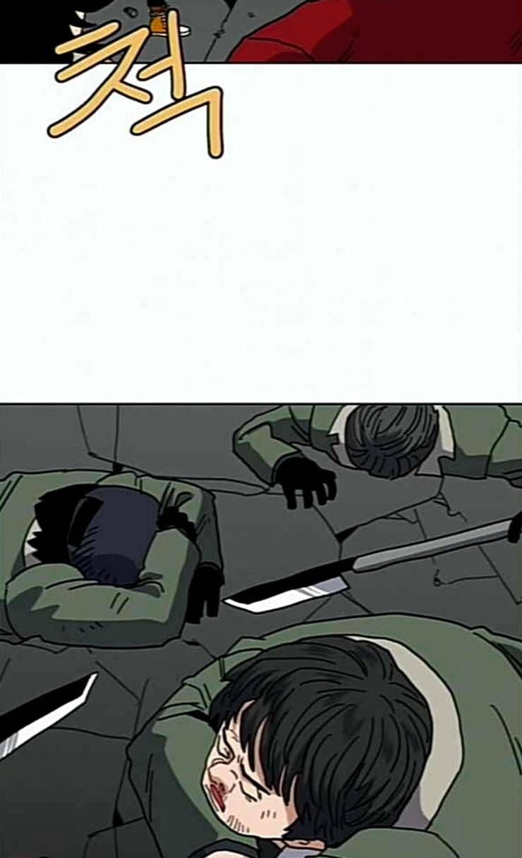 링크보이 88화 9