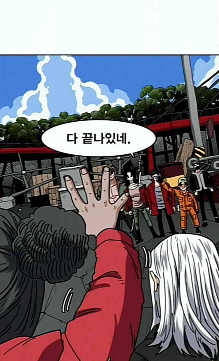 링크보이 88화 12