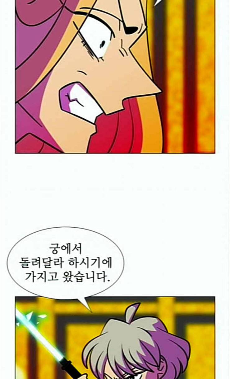 가담항설 218화 10