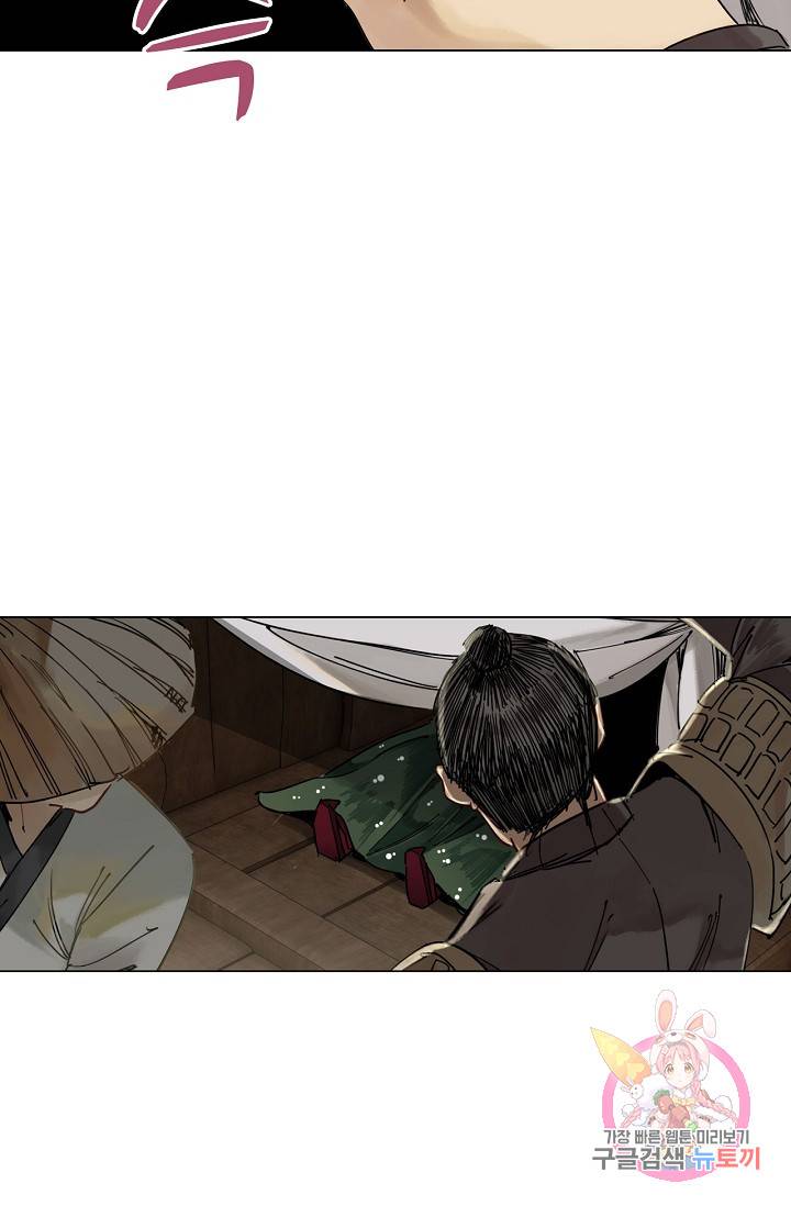 황후의 남자 72화 6