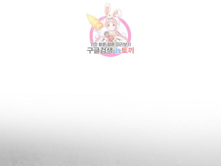 금발의 정령사 12화 27