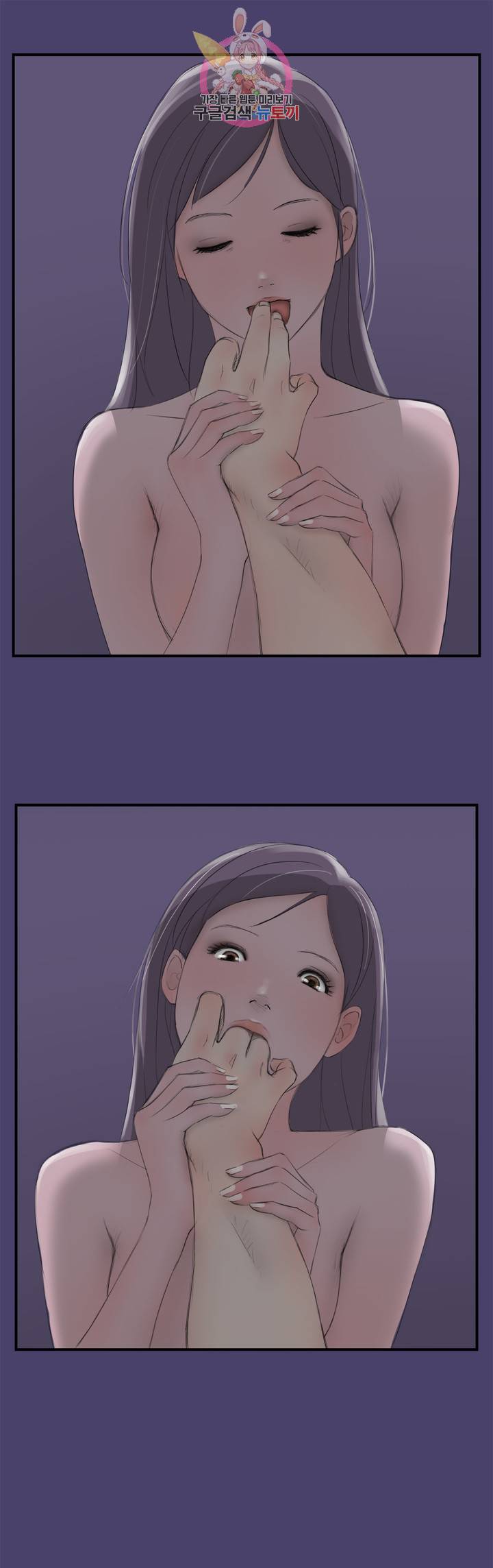 청순돌의 심야먹방 2화 청순돌과 M군의 엔조이 (중) 11