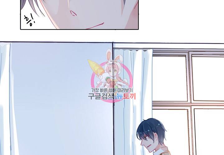 꼭 첫눈에 반하지는 않아 2화 26