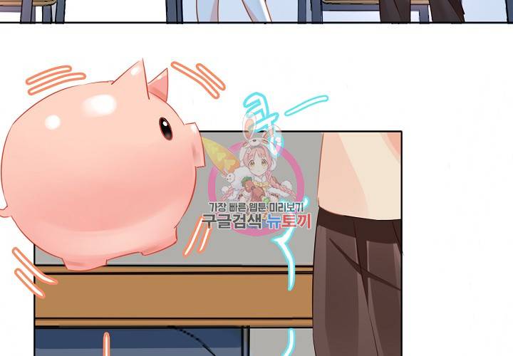 꼭 첫눈에 반하지는 않아 2화 28