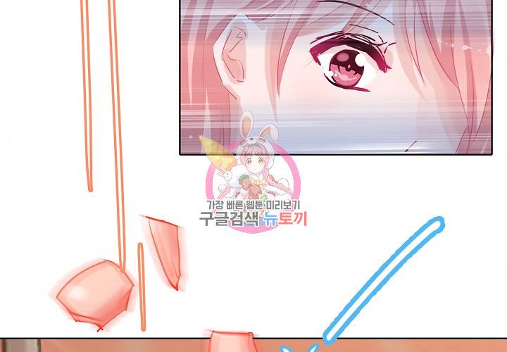 꼭 첫눈에 반하지는 않아 2화 30