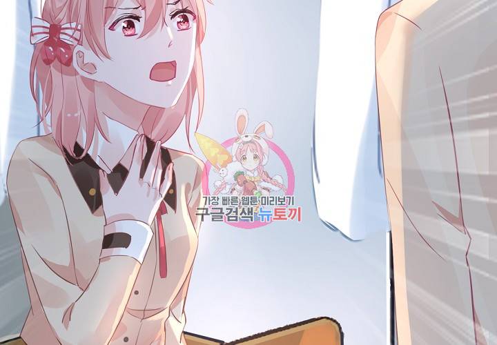 꼭 첫눈에 반하지는 않아 2화 40
