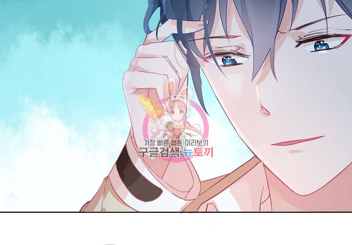꼭 첫눈에 반하지는 않아 2화 43