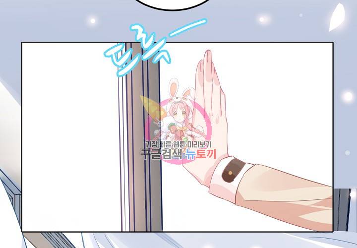 꼭 첫눈에 반하지는 않아 2화 54