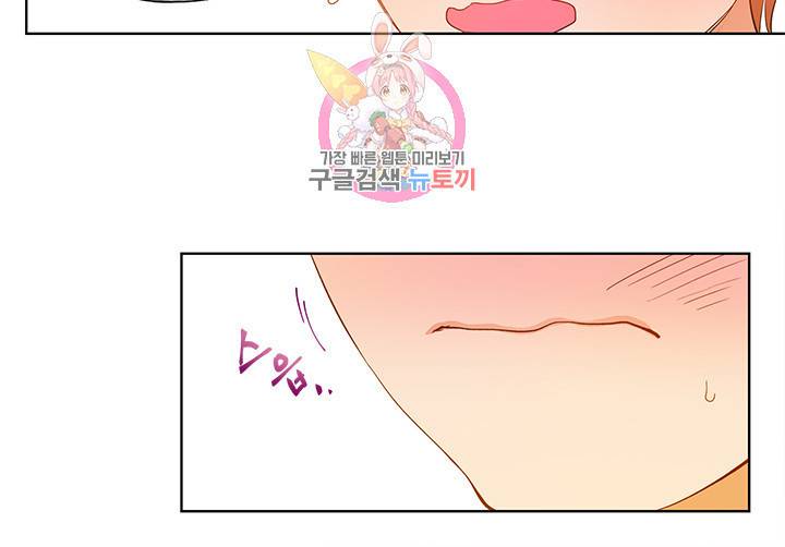 금발의 정령사 26화 18