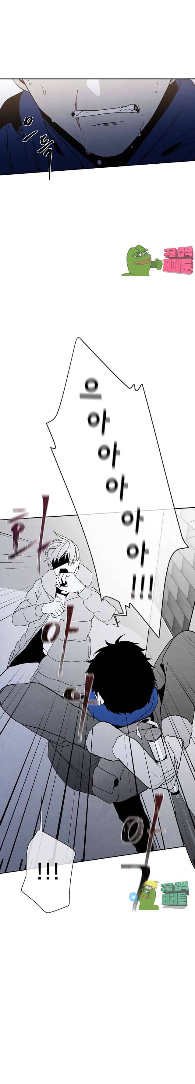 에피타프 5화 4