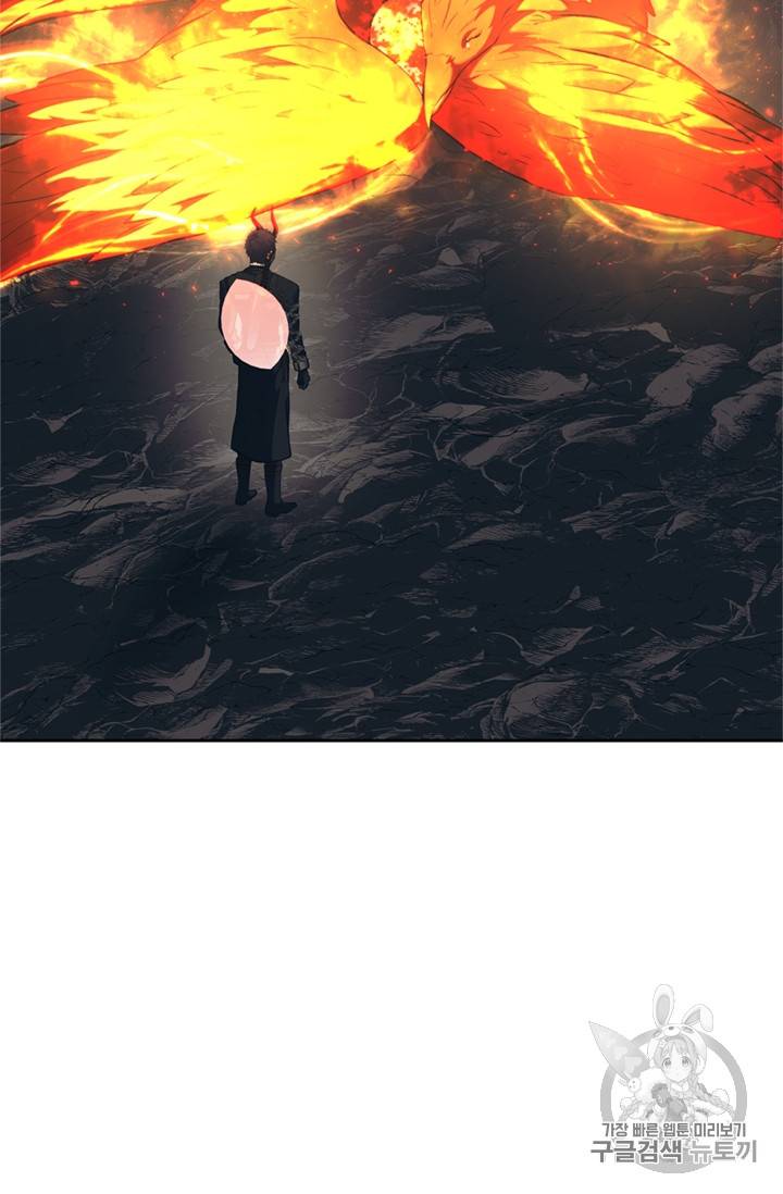 두 번 사는 랭커 53화 2