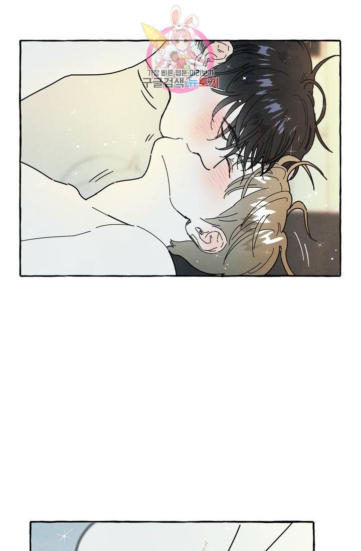 시작이야 어떻든 10화 13
