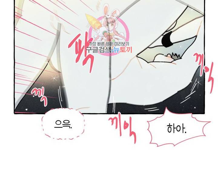 시작이야 어떻든 10화 15