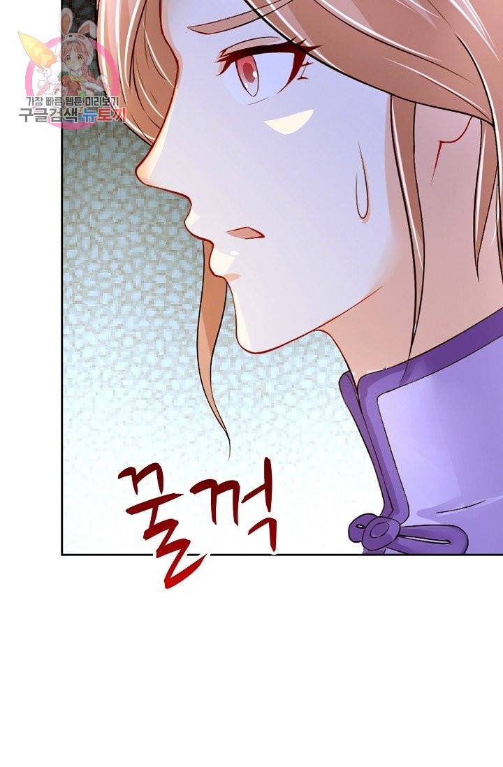 Retry: 다시 한번 최강 신선으로 154화 6