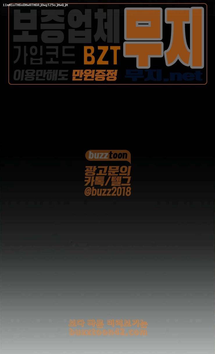 닥터 프로스트 시즌 4 25 Ep4 여우굴 9 1
