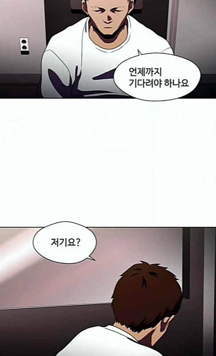 닥터 프로스트 시즌 4 25 Ep4 여우굴 9 4