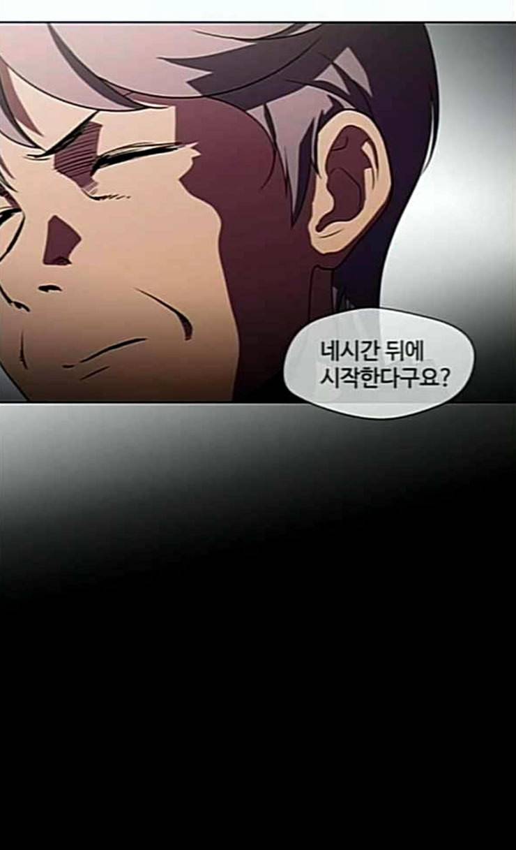 닥터 프로스트 시즌 4 25 Ep4 여우굴 9 7