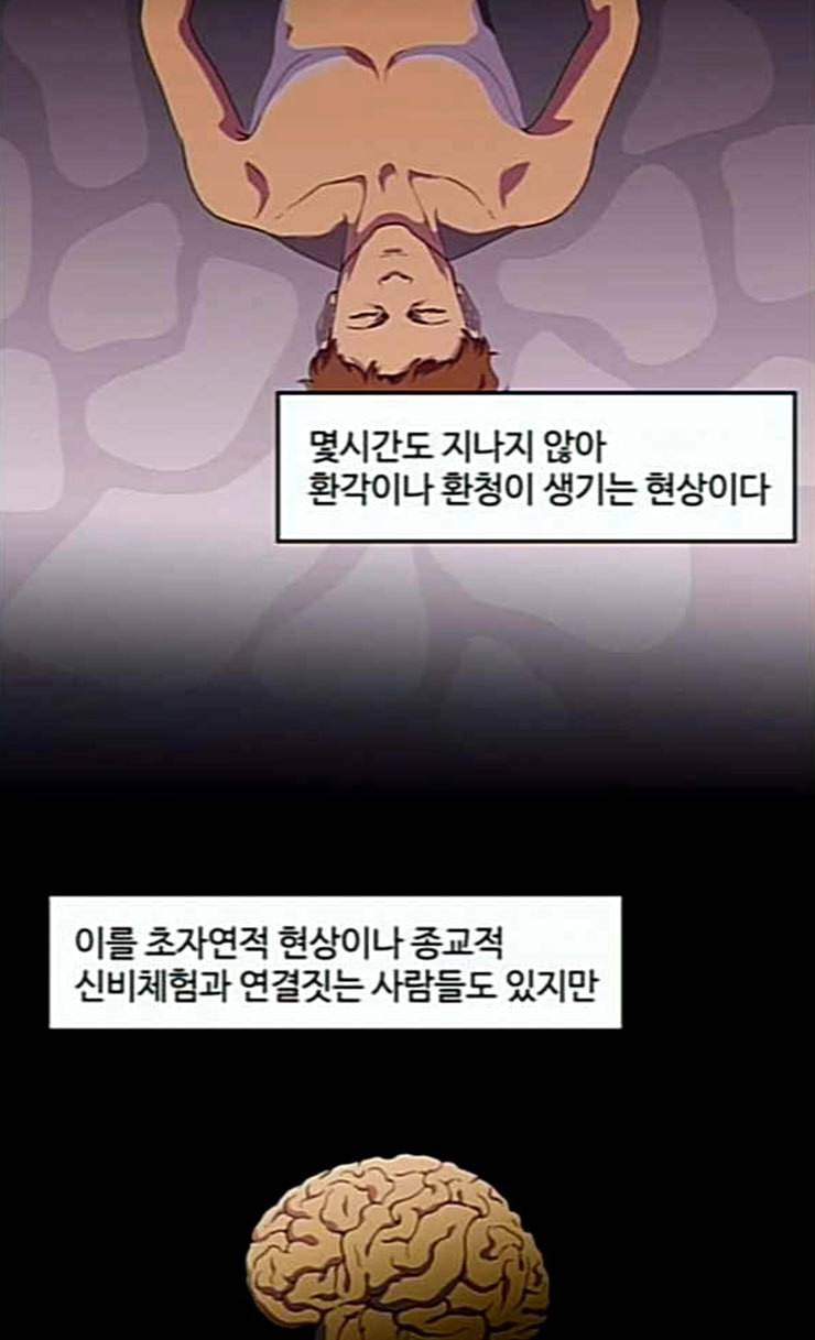닥터 프로스트 시즌 4 25 Ep4 여우굴 9 12