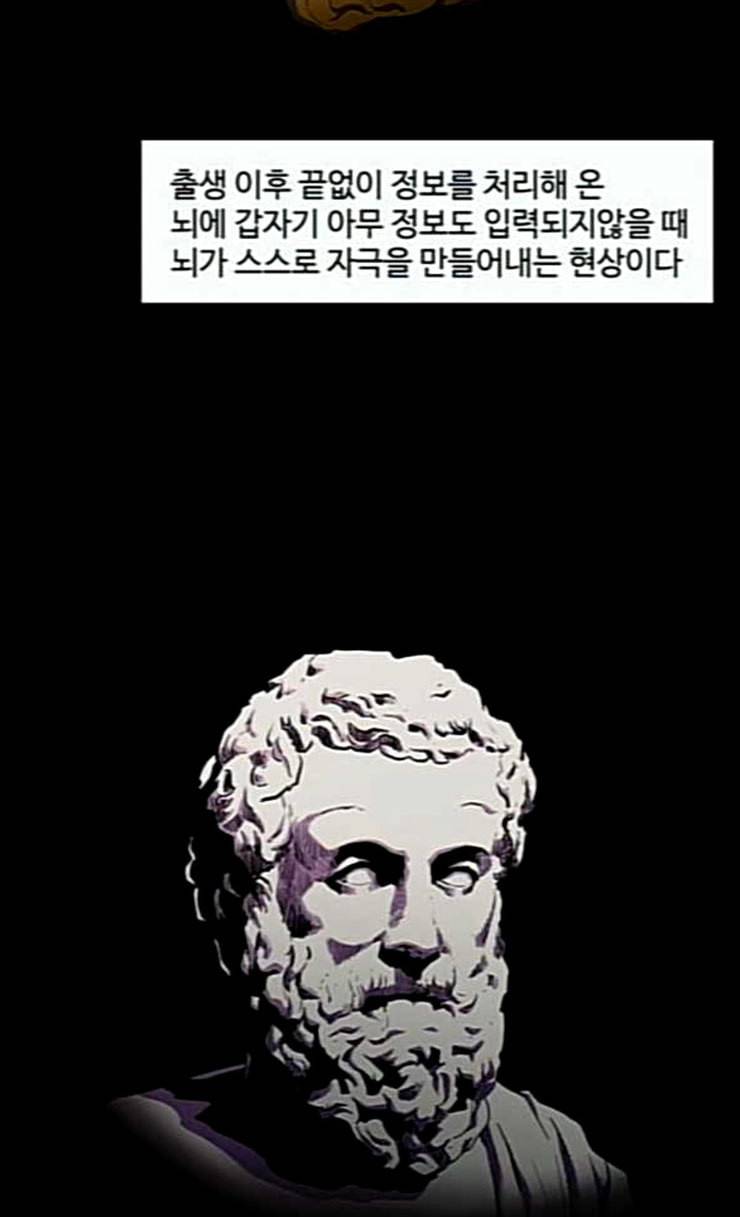 닥터 프로스트 시즌 4 25 Ep4 여우굴 9 13