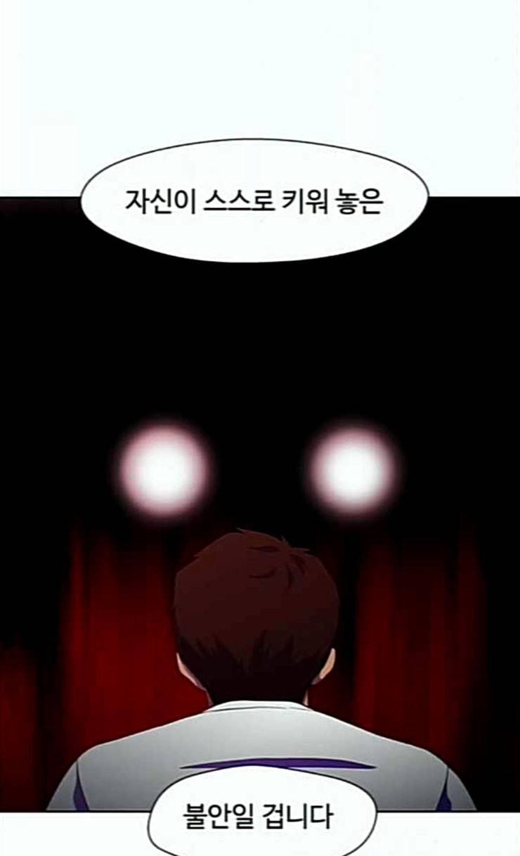 닥터 프로스트 시즌 4 25 Ep4 여우굴 9 18