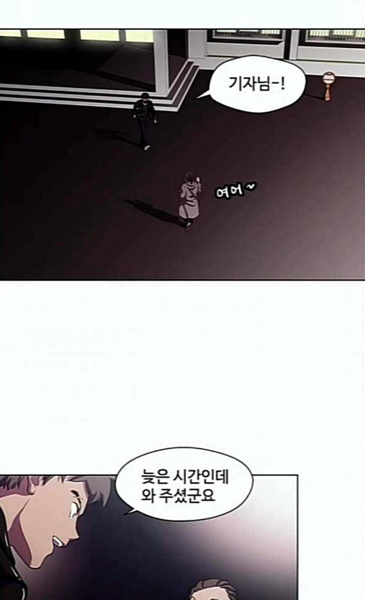 닥터 프로스트 시즌 4 25 Ep4 여우굴 9 23