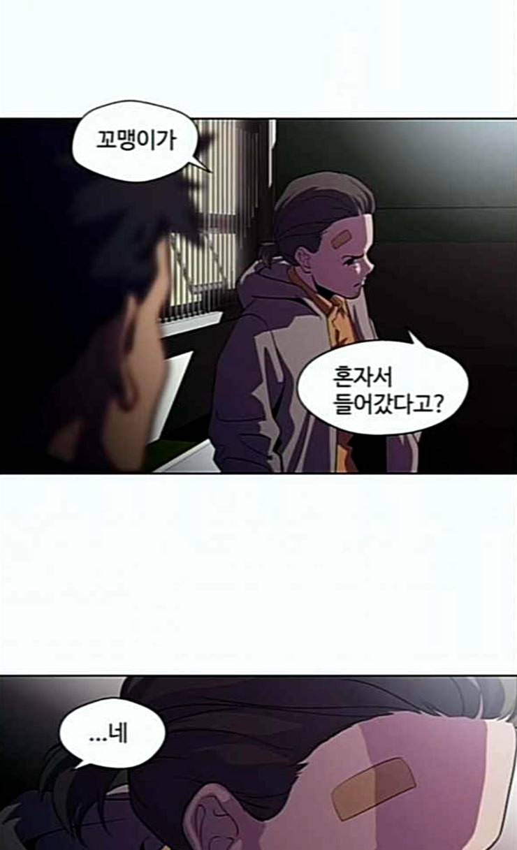 닥터 프로스트 시즌 4 25 Ep4 여우굴 9 25