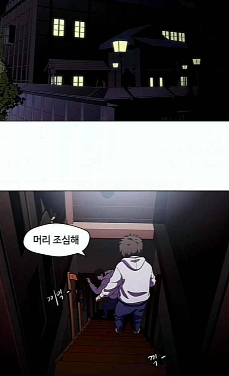 닥터 프로스트 시즌 4 25 Ep4 여우굴 9 29