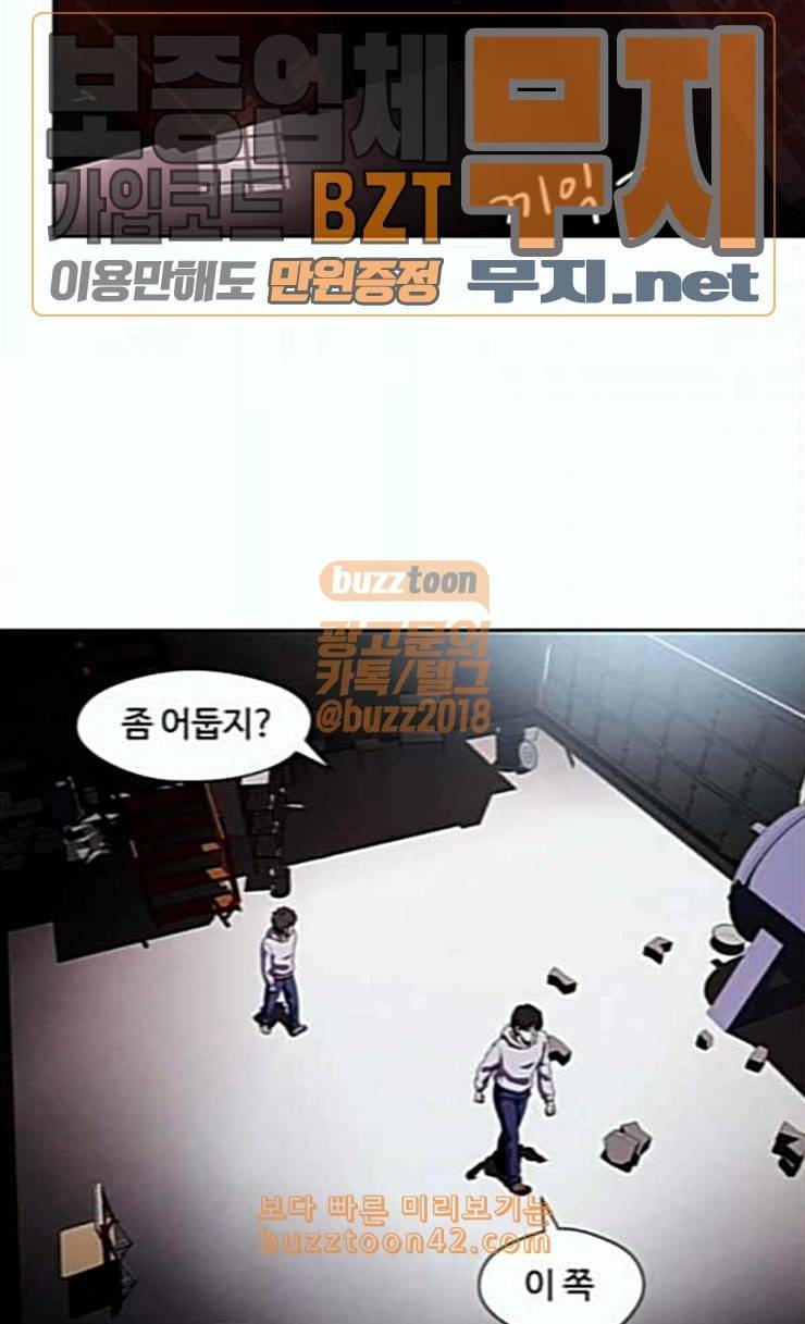 닥터 프로스트 시즌 4 25 Ep4 여우굴 9 31