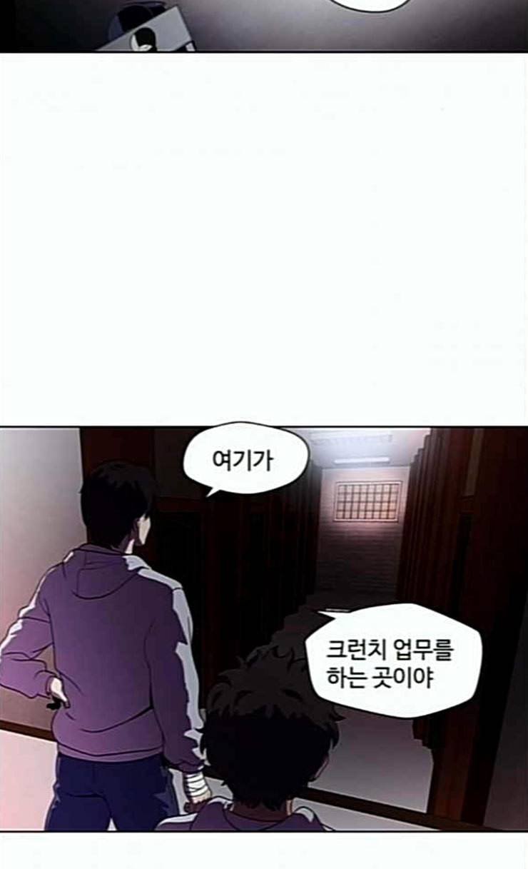 닥터 프로스트 시즌 4 25 Ep4 여우굴 9 32
