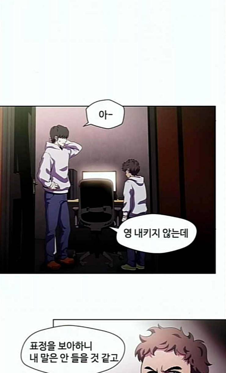 닥터 프로스트 시즌 4 25 Ep4 여우굴 9 33