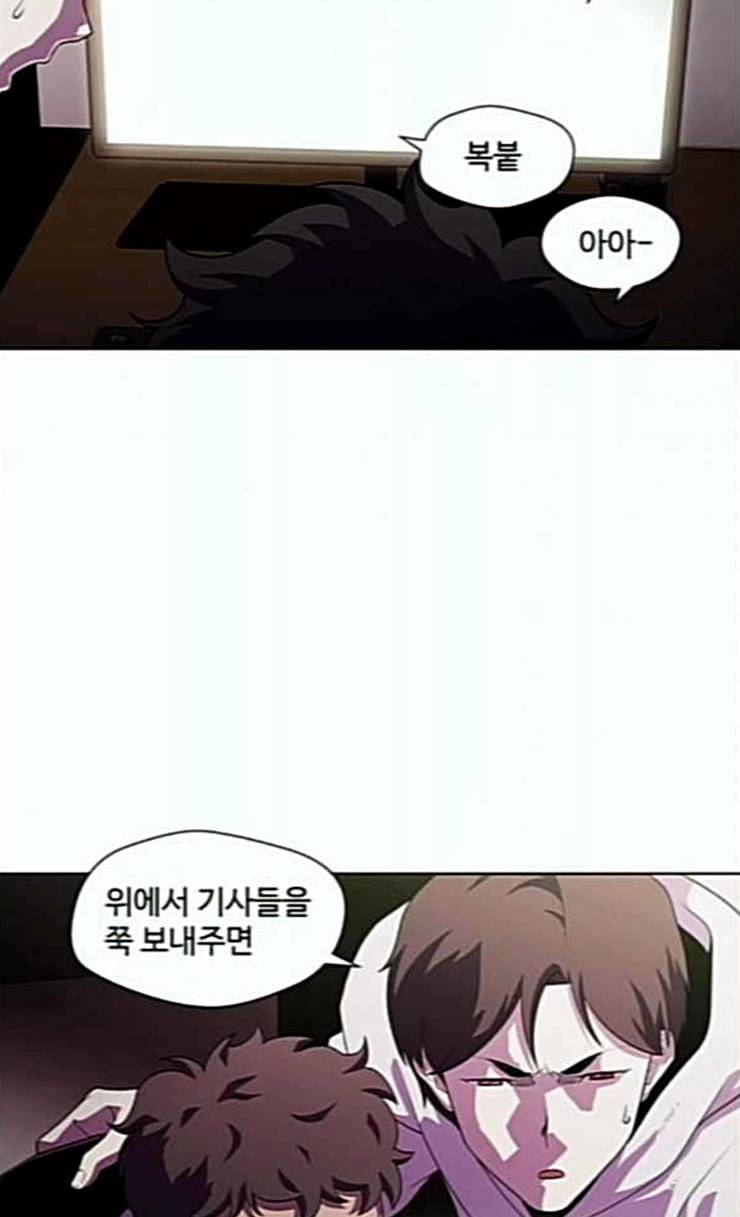 닥터 프로스트 시즌 4 25 Ep4 여우굴 9 35