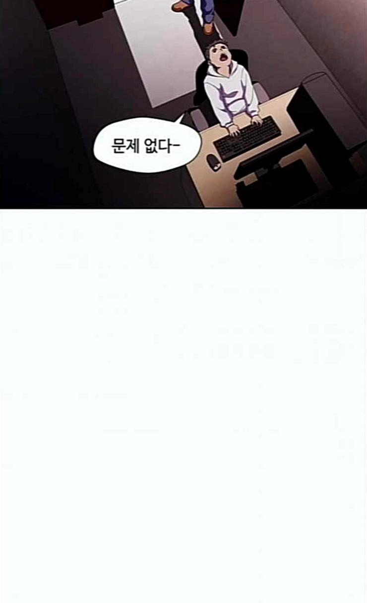 닥터 프로스트 시즌 4 25 Ep4 여우굴 9 37