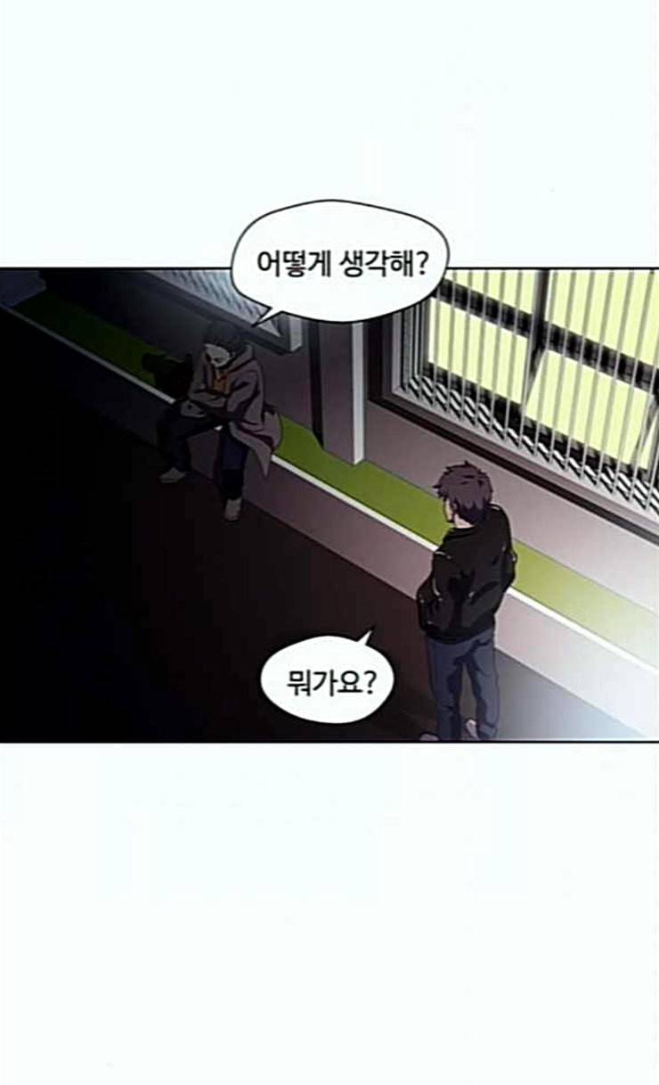 닥터 프로스트 시즌 4 25 Ep4 여우굴 9 38