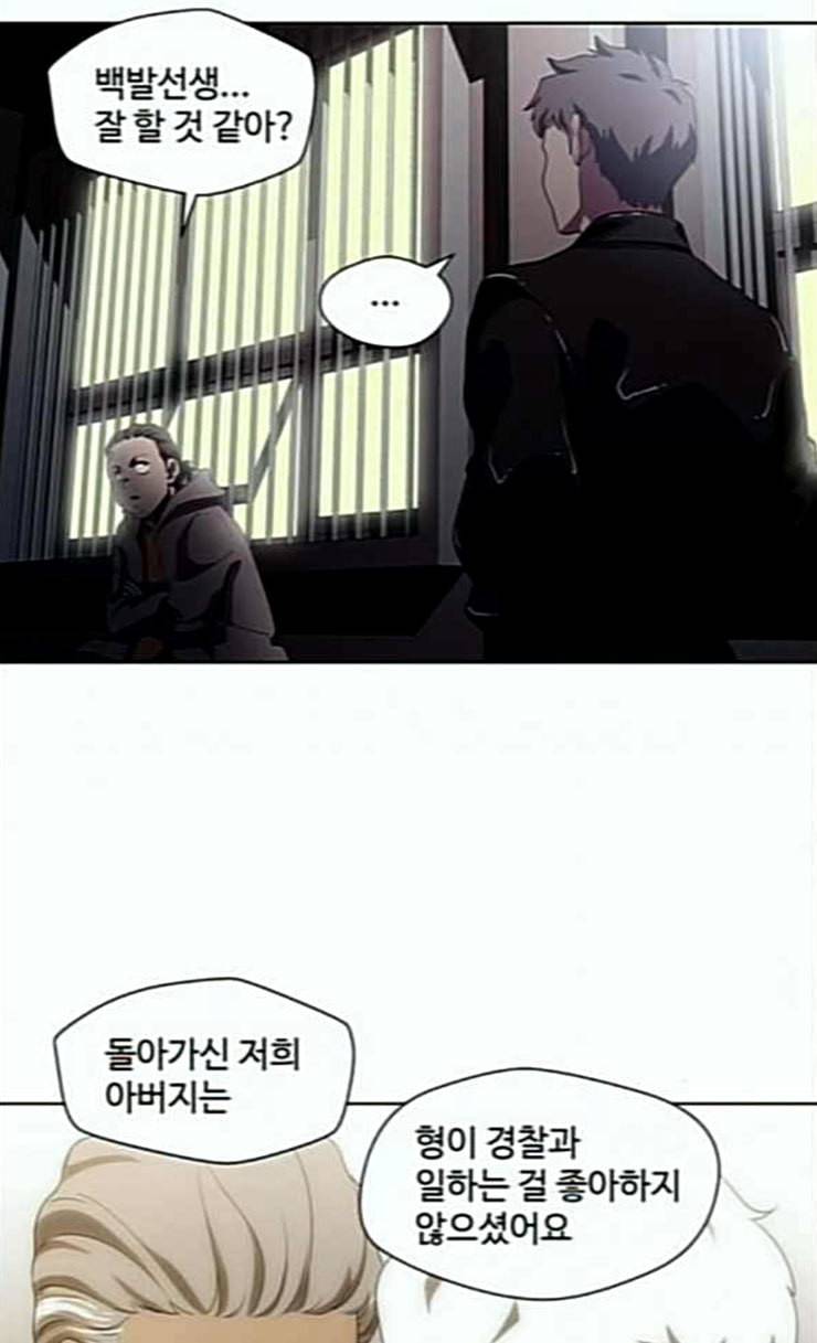 닥터 프로스트 시즌 4 25 Ep4 여우굴 9 39