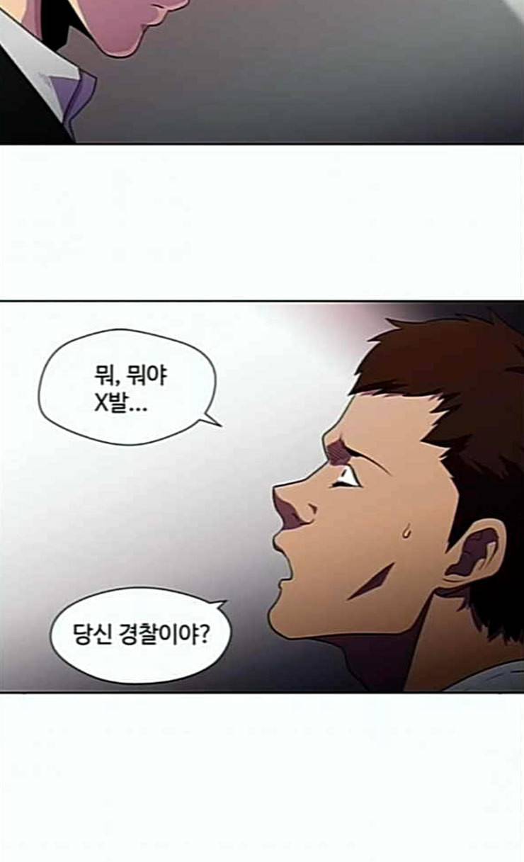 닥터 프로스트 시즌 4 25 Ep4 여우굴 9 59