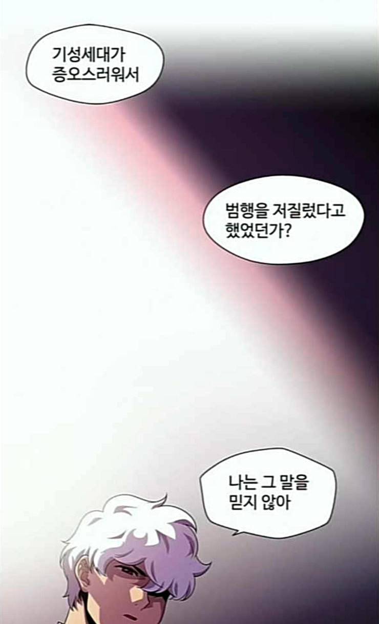 닥터 프로스트 시즌 4 25 Ep4 여우굴 9 64