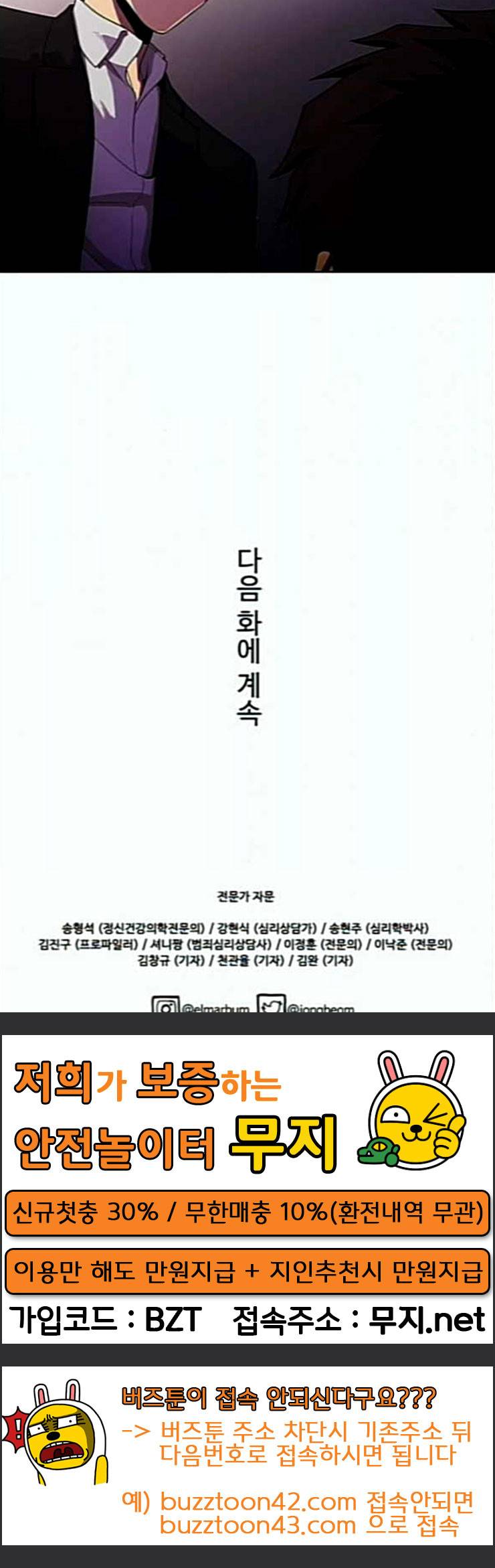 닥터 프로스트 시즌 4 25 Ep4 여우굴 9 65