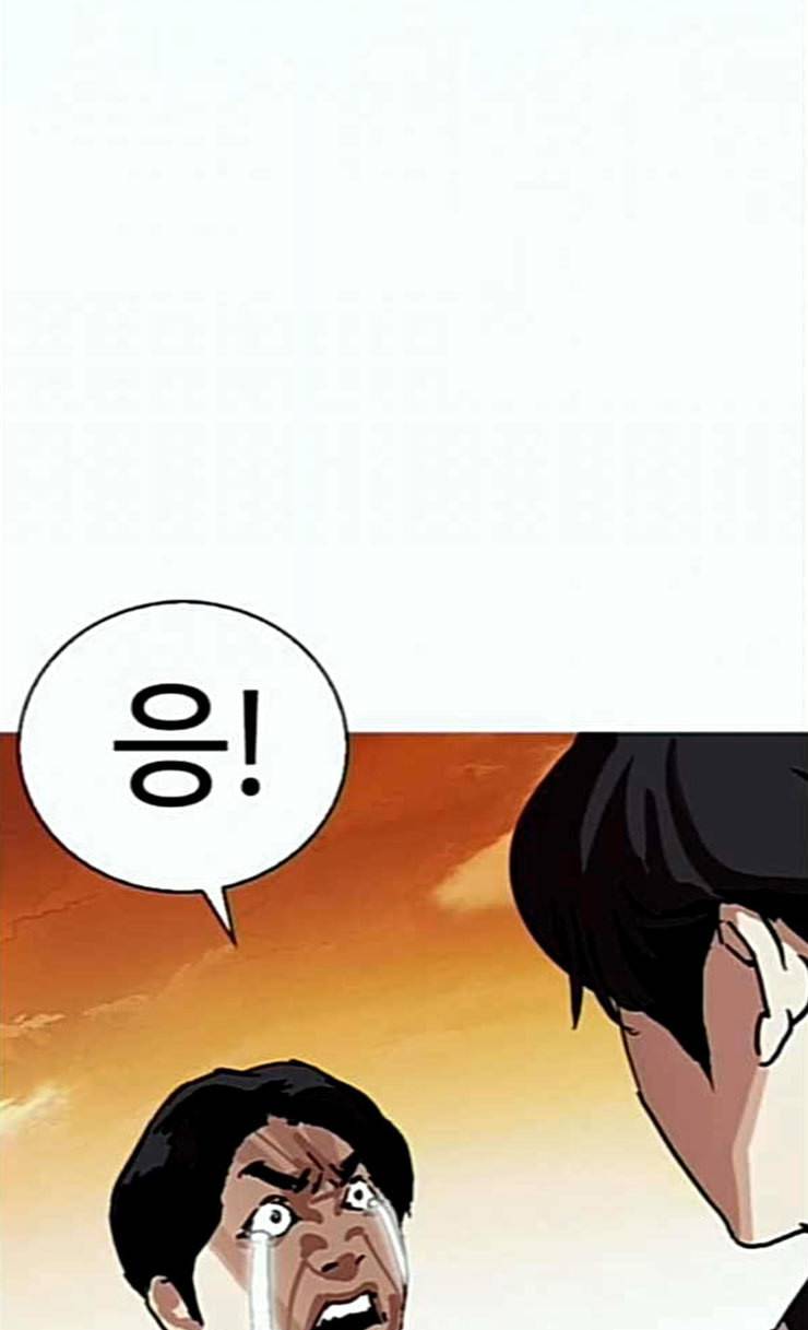 외모지상주의 283화 호스텔 그 후 28