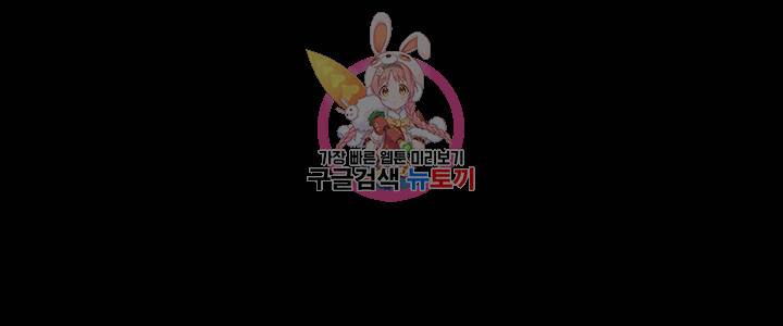 변호사님과 나  제1화 1