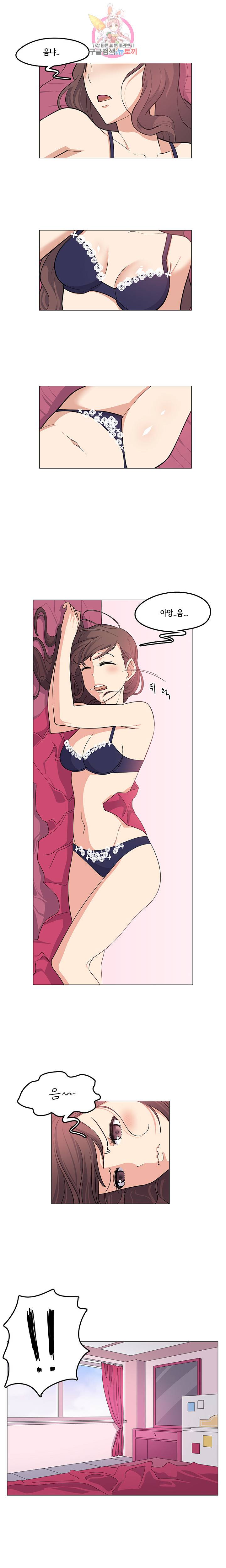 변호사님과 나  제1화 3