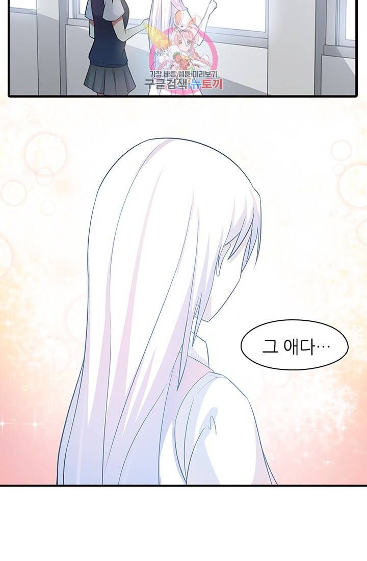 천사증후군 4화 3