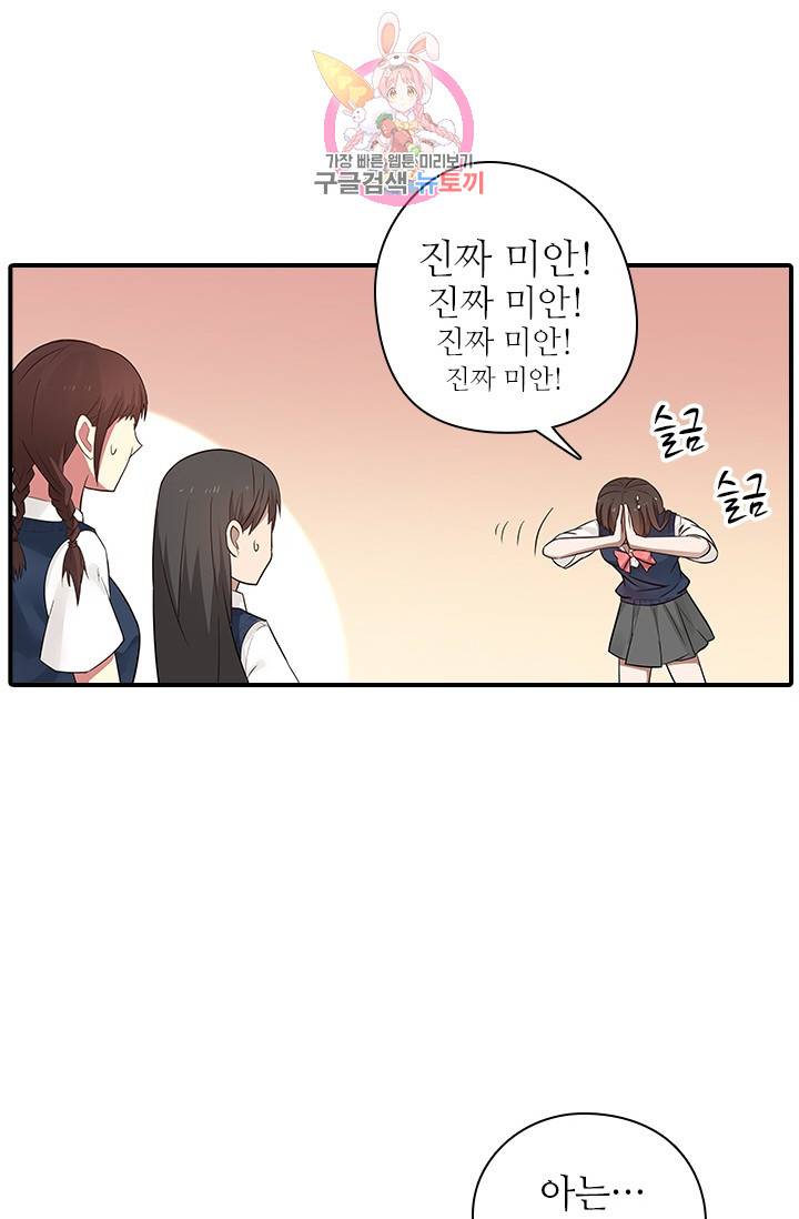 천사증후군 4화 10
