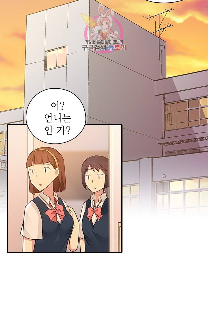 천사증후군 4화 12