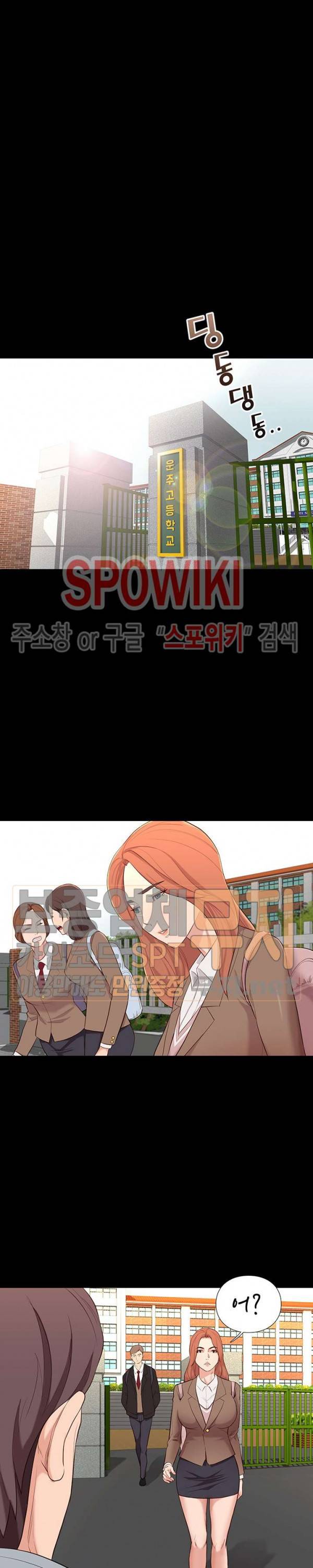해후 6화 2