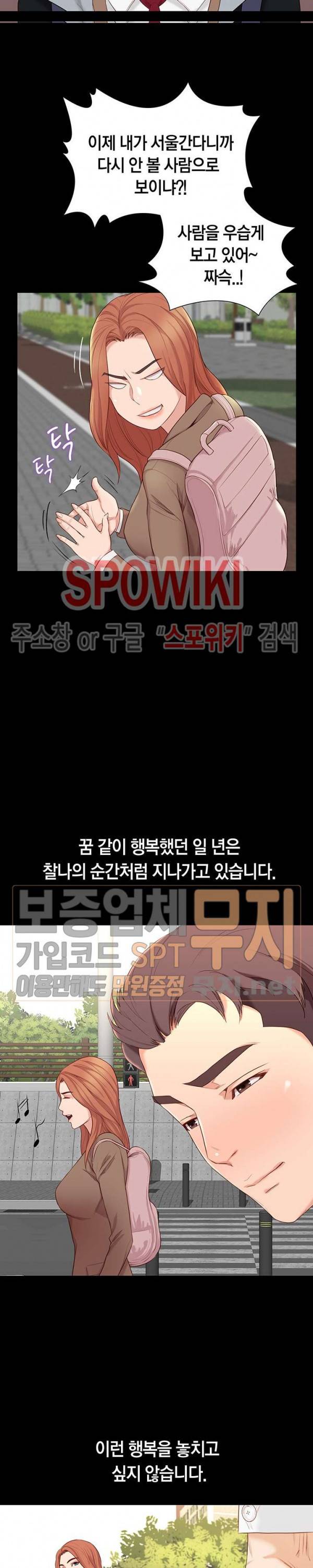 해후 6화 7