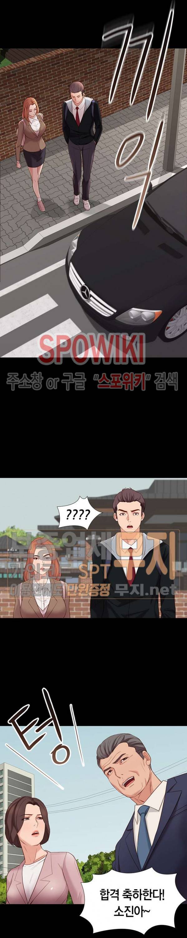 해후 6화 11