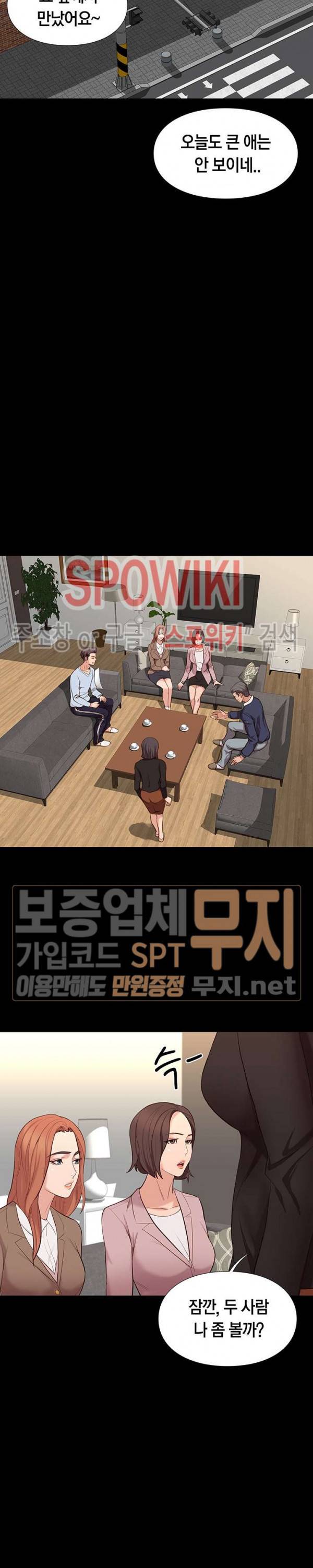 해후 6화 15